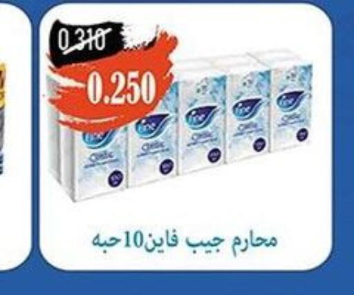 OLAY Face cream  in khitancoop in Kuwait - Jahra Governorate