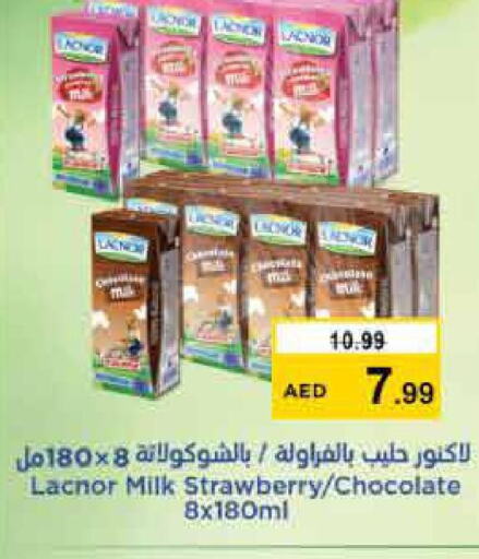LACNOR Flavoured Milk  in نستو هايبرماركت in الإمارات العربية المتحدة , الامارات - أبو ظبي