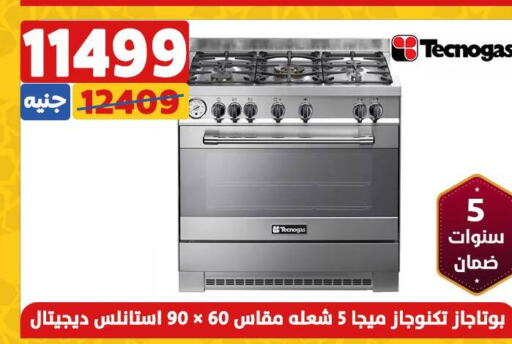 TECNOGAS Gas Cooker/Cooking Range  in سنتر شاهين in Egypt - القاهرة