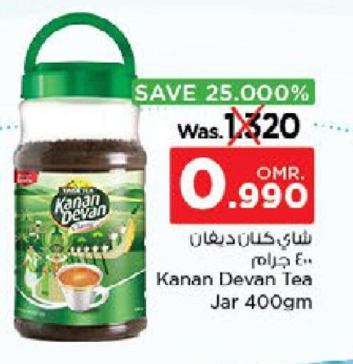 KANAN DEVAN Tea Powder  in نستو هايبر ماركت in عُمان - مسقط‎