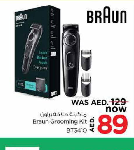 BRAUN Remover / Trimmer / Shaver  in نستو هايبرماركت in الإمارات العربية المتحدة , الامارات - ٱلْفُجَيْرَة‎
