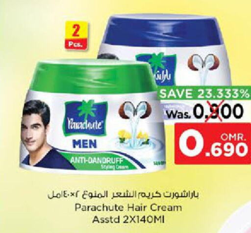 PARACHUTE Hair Cream  in نستو هايبر ماركت in عُمان - صُحار‎
