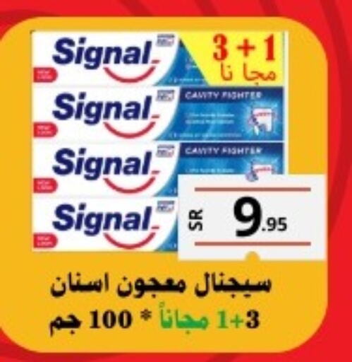 SIGNAL Toothpaste  in Mahasen Central Markets in KSA, Saudi Arabia, Saudi - Al Hasa