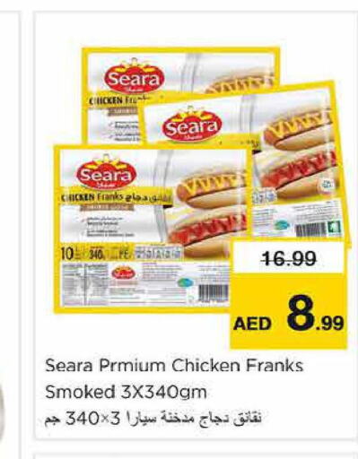SEARA Chicken Franks  in Nesto Hypermarket in UAE - Fujairah