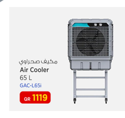  AC  in Saudia Hypermarket in Qatar - Al Rayyan