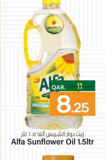 ALFA Sunflower Oil  in باريس هايبرماركت in قطر - الخور