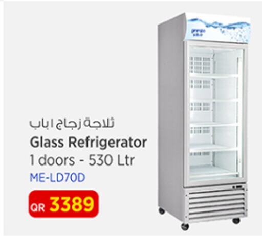  Refrigerator  in كنز ميني مارت in قطر - الضعاين