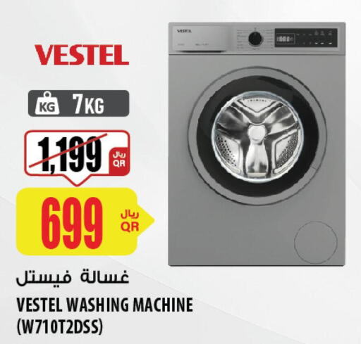 VESTEL Washer / Dryer  in شركة الميرة للمواد الاستهلاكية in قطر - الشحانية