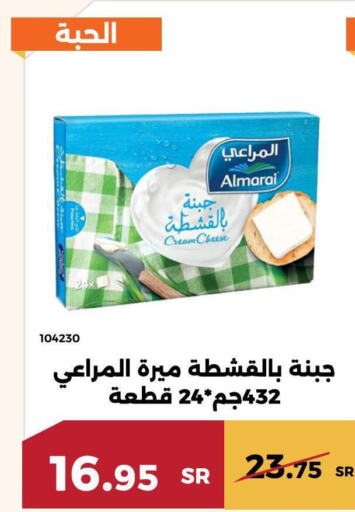 ALMARAI Cream Cheese  in حدائق الفرات in مملكة العربية السعودية, السعودية, سعودية - مكة المكرمة