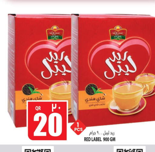 RED LABEL Tea Powder  in مرزا هايبرماركت in قطر - الضعاين