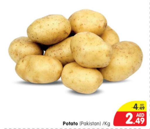  Potato  in هايبر ماركت المدينة in الإمارات العربية المتحدة , الامارات - أبو ظبي