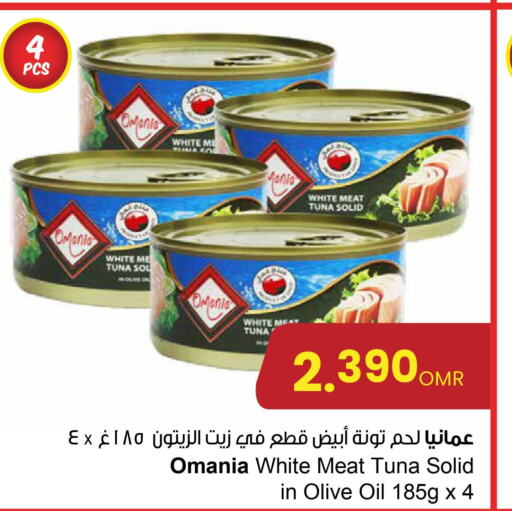  Tuna - Canned  in Sultan Center  in Oman - Salalah