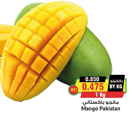  Mango  in Prime Markets in Bahrain