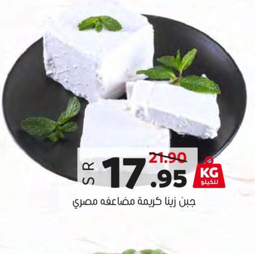 NADEC Cream Cheese  in العامر للتسوق in مملكة العربية السعودية, السعودية, سعودية - الأحساء‎