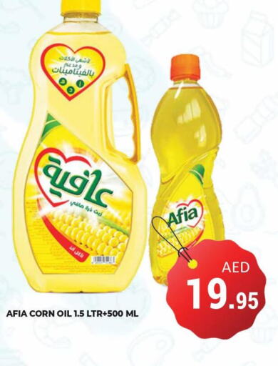 AFIA Corn Oil  in Kerala Hypermarket in UAE - Ras al Khaimah