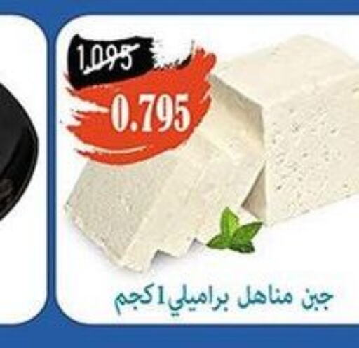 KRAFT Cheddar Cheese  in جمعية خيطان التعاونية in الكويت - مدينة الكويت