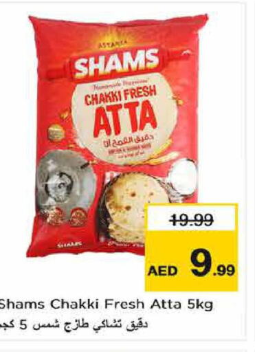SHAMS Atta  in Nesto Hypermarket in UAE - Abu Dhabi