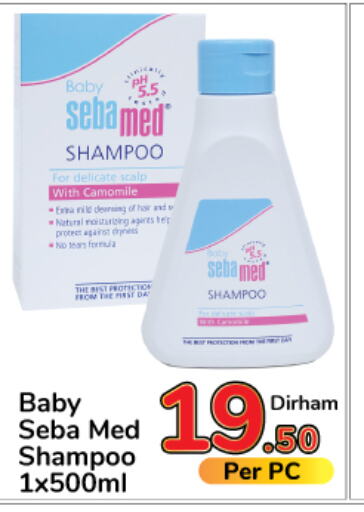 SEBAMED   in Day to Day Department Store in UAE - Dubai