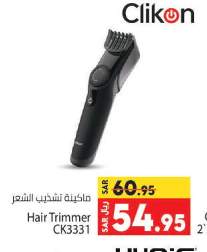 CLIKON Remover / Trimmer / Shaver  in Kabayan Hypermarket in KSA, Saudi Arabia, Saudi - Jeddah