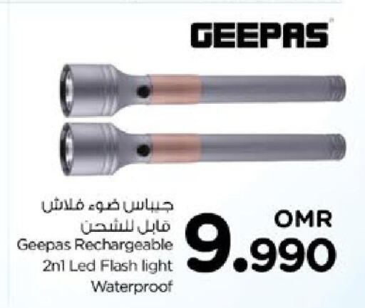 GEEPAS   in Nesto Hyper Market   in Oman - Sohar