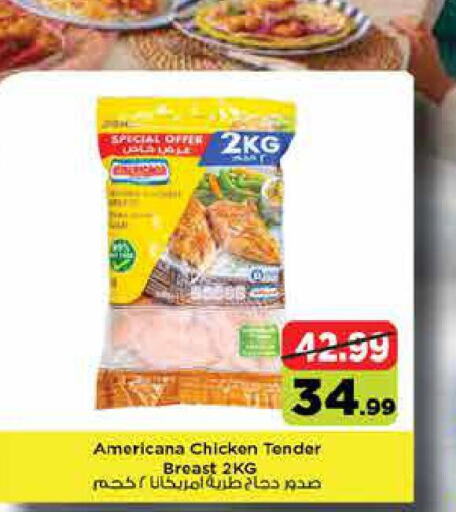 AMERICANA Chicken Breast  in Nesto Hypermarket in UAE - Dubai