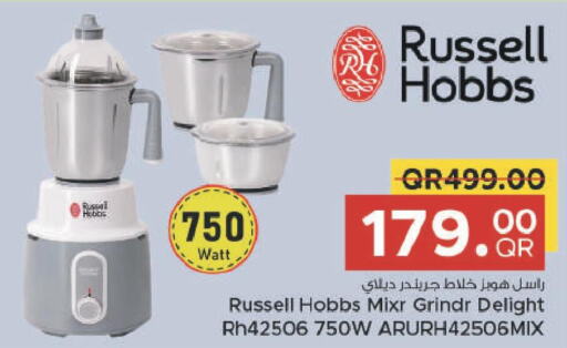 RUSSELL HOBBS Mixer / Grinder  in Family Food Centre in Qatar - Al-Shahaniya