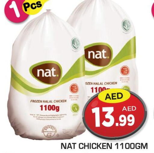 NAT Frozen Whole Chicken  in سنابل بني ياس in الإمارات العربية المتحدة , الامارات - أبو ظبي