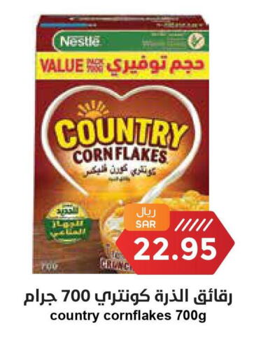 NESTLE COUNTRY Corn Flakes  in واحة المستهلك in مملكة العربية السعودية, السعودية, سعودية - الخبر‎