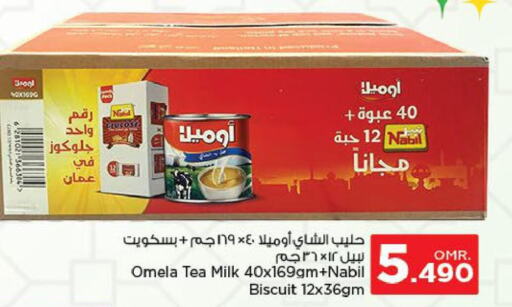 HILWA Condensed Milk  in نستو هايبر ماركت in عُمان - صُحار‎
