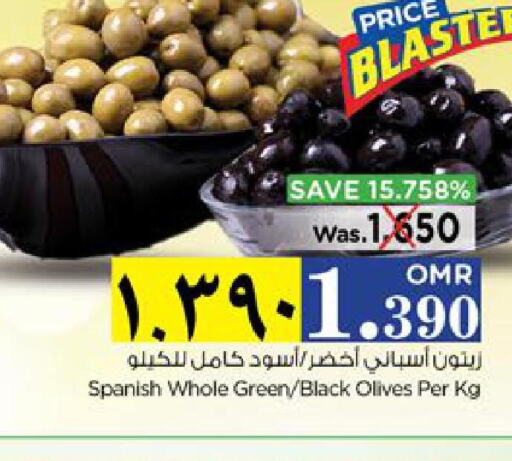 NESKERS Cereals  in Nesto Hyper Market   in Oman - Salalah