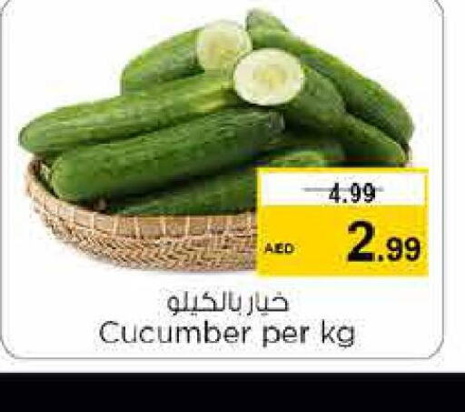  Cucumber  in Nesto Hypermarket in UAE - Fujairah