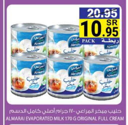 ALMARAI Evaporated Milk  in هاوس كير in مملكة العربية السعودية, السعودية, سعودية - مكة المكرمة