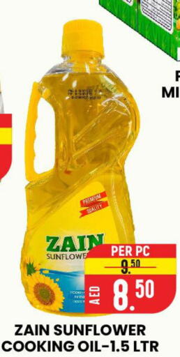 ZAIN Sunflower Oil  in الامل هايبرماركت in الإمارات العربية المتحدة , الامارات - رَأْس ٱلْخَيْمَة