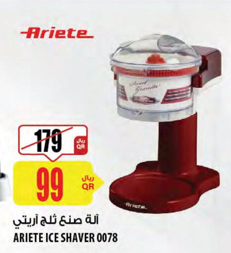  Kettle  in شركة الميرة للمواد الاستهلاكية in قطر - الخور