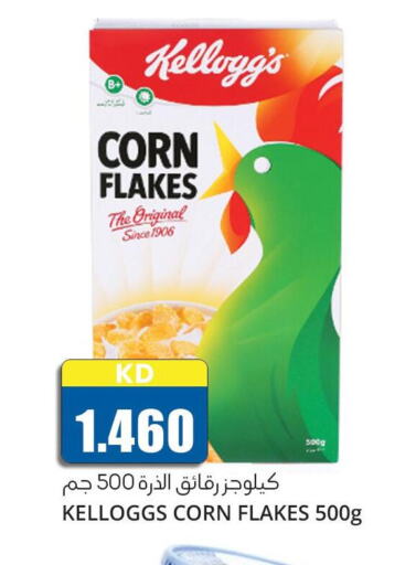 KELLOGGS Corn Flakes  in 4 SaveMart in Kuwait - Kuwait City