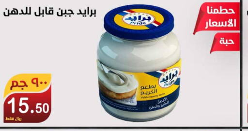 KIRI Cream Cheese  in المتسوق الذكى in مملكة العربية السعودية, السعودية, سعودية - خميس مشيط
