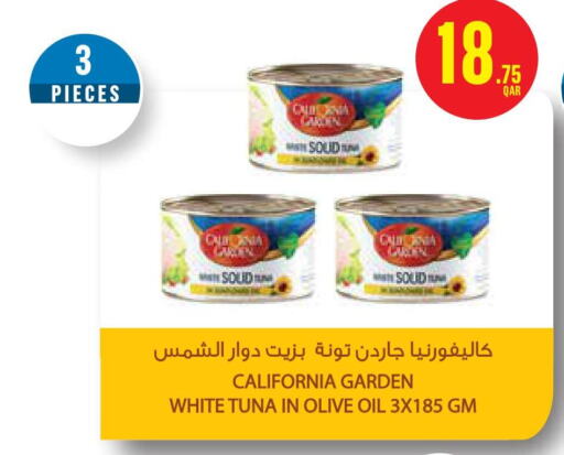 CALIFORNIA GARDEN Tuna - Canned  in مونوبريكس in قطر - أم صلال