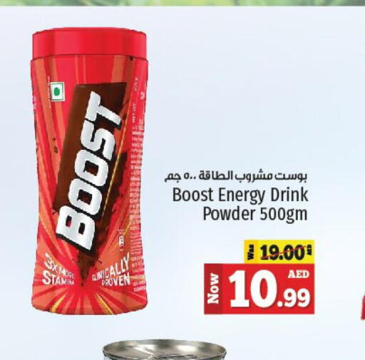 BOOST   in Kenz Hypermarket in UAE - Sharjah / Ajman