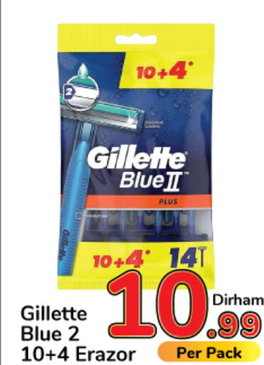 GILLETTE   in Day to Day Department Store in UAE - Dubai
