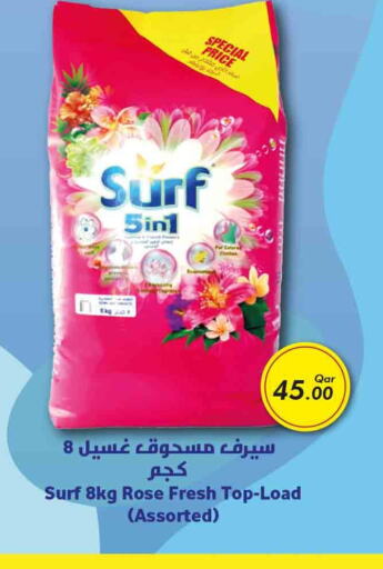  Detergent  in Rawabi Hypermarkets in Qatar - Umm Salal