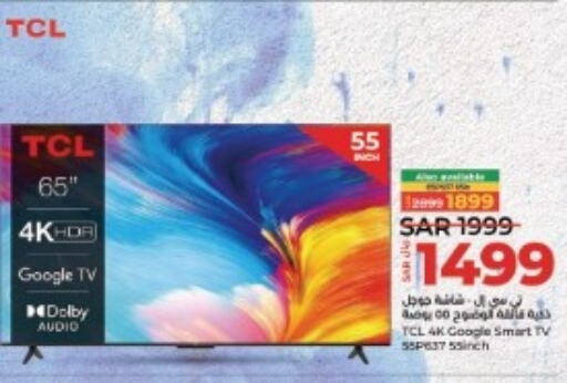 TCL Smart TV  in LULU Hypermarket in KSA, Saudi Arabia, Saudi - Hail