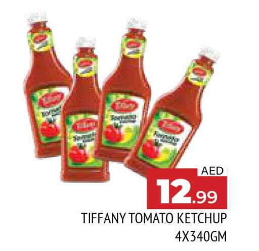 TIFFANY Tomato Ketchup  in المدينة in الإمارات العربية المتحدة , الامارات - الشارقة / عجمان