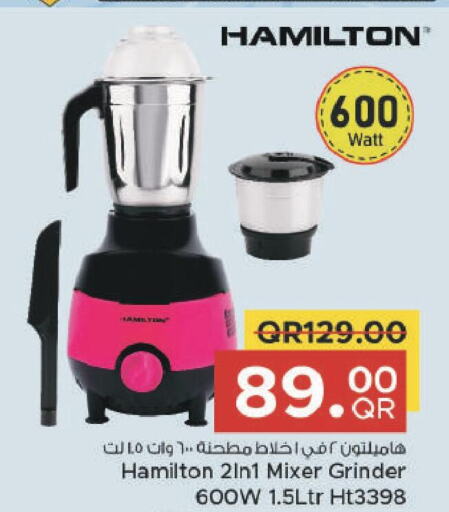 HAMILTON Mixer / Grinder  in مركز التموين العائلي in قطر - الدوحة