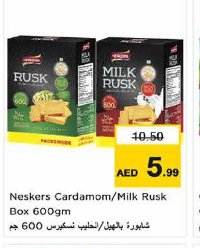 EASTERN Coconut Powder  in Nesto Hypermarket in UAE - Fujairah