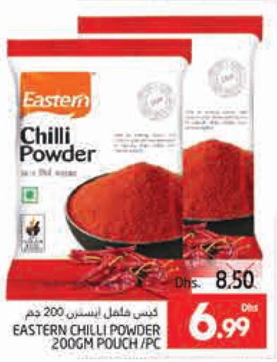 EASTERN Spices / Masala  in مجموعة باسونس in الإمارات العربية المتحدة , الامارات - ٱلْعَيْن‎
