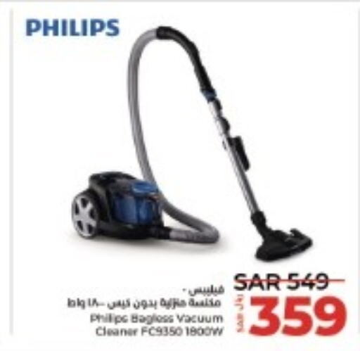 PHILIPS Vacuum Cleaner  in LULU Hypermarket in KSA, Saudi Arabia, Saudi - Unayzah