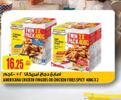 AMERICANA Chicken Bites  in شركة الميرة للمواد الاستهلاكية in قطر - الخور