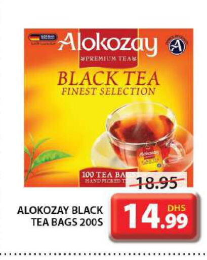 ALOKOZAY Tea Bags  in جراند هايبر ماركت in الإمارات العربية المتحدة , الامارات - الشارقة / عجمان