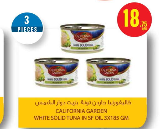 CALIFORNIA GARDEN Tuna - Canned  in مونوبريكس in قطر - الخور