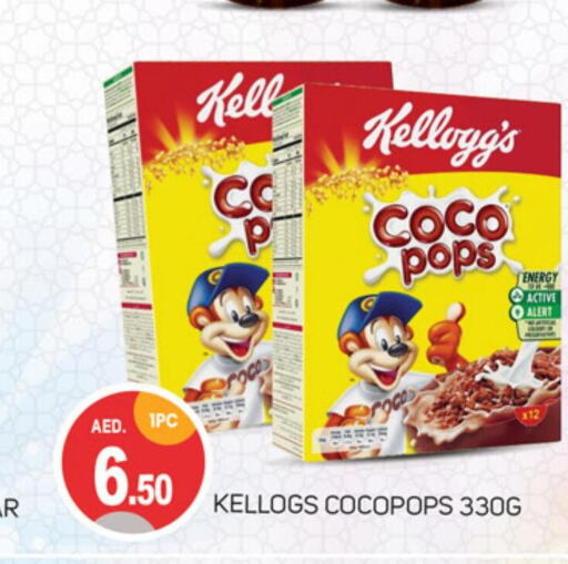 CHOCO POPS Cereals  in TALAL MARKET in UAE - Dubai